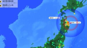 terremoto de magnitud 6