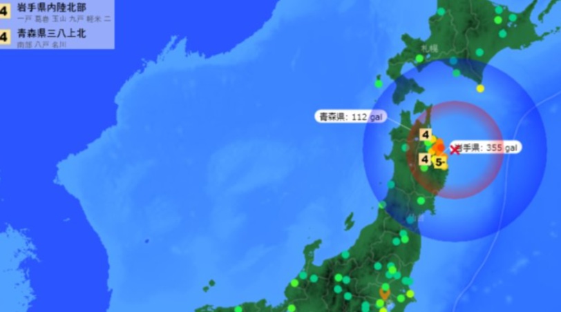 Japón terremoto